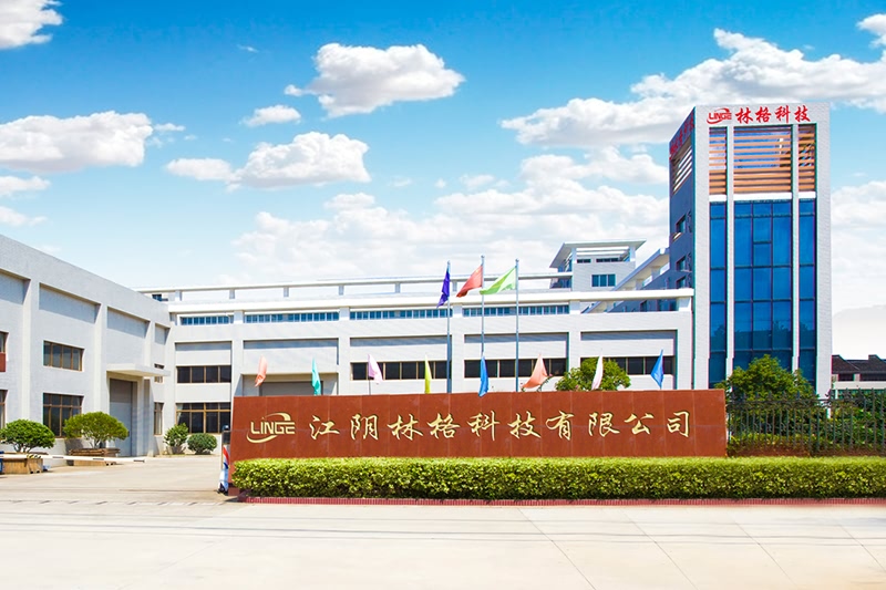 江陰林格科技有限公司